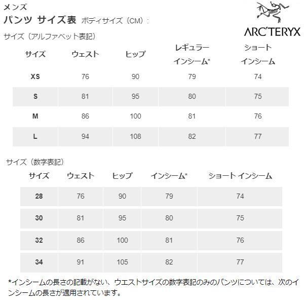 ARC'TERYX（アークテリクス） Gamma Quick Dry Short 9