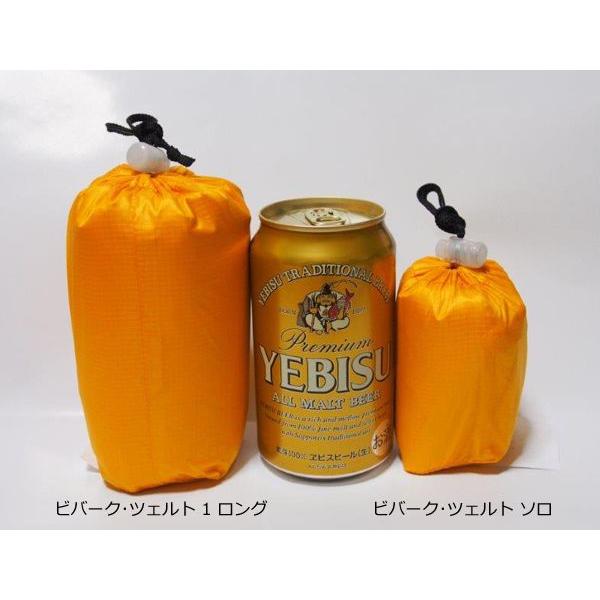 ARAI TENT（アライテント） ビバークツェルト1 ロング : 楽山荘 - 通販