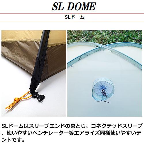 ARAI TENT（アライテント） SLドーム : 楽山荘 - 通販 - Yahoo