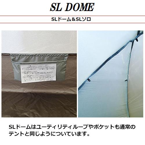 ARAI TENT TENT(アライテント) SLソロ : 楽山荘 - 通販 - Yahoo ARAI TENT TENT(アライテント) SLソロ : 楽山荘 - 通販 - Yahoo