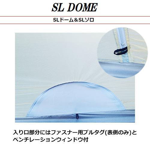 ARAI TENT TENT(アライテント) SLソロ : 楽山荘 - 通販 - Yahoo ARAI TENT TENT(アライテント) SLソロ : 楽山荘 - 通販 - Yahoo