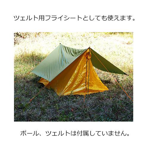 ARAI TENT(アライテント) ビバークタープ S(ポール別売)｜rakuzanso｜03