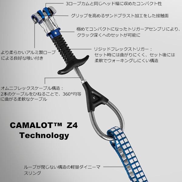 ブラックダイヤモンド（Black Diamond） キャメロットZ4 #0.3 BD11213