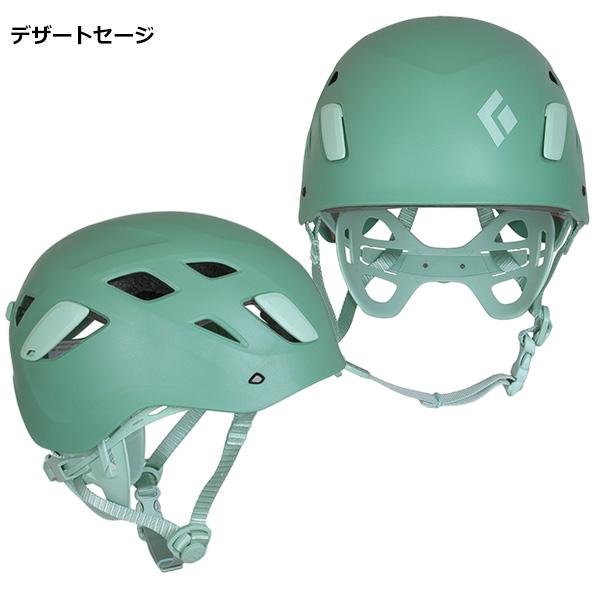 ブラックダイヤモンド（Black Diamond） ハーフドームヘルメット