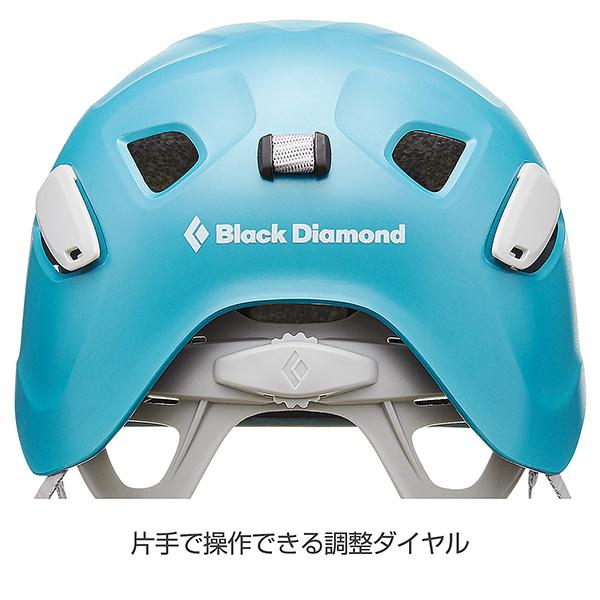 ブラックダイヤモンド（Black Diamond） ハーフドームヘルメット