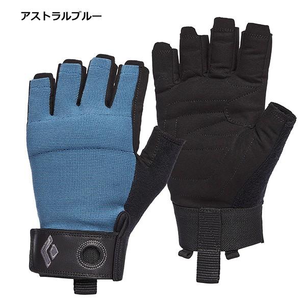 ブラックダイヤモンド（Black Diamond） メンズ クラッグハーフ