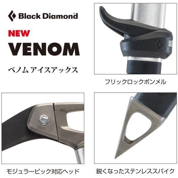 ブラックダイヤモンド（Black Diamond） ベノム ハンマー BD31202 : 楽