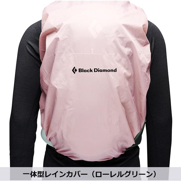 ブラックダイヤモンド（Black Diamond） トレイルビスタ 20 BD53103