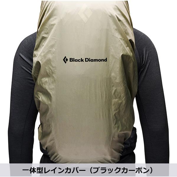 ブラックダイヤモンド（Black Diamond） トレイルビスタ 20 BD53103