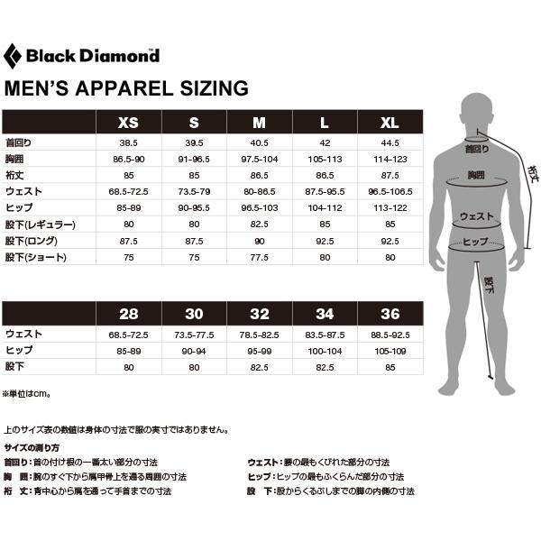 Black Diamond(ブラックダイヤモンド) M's アルパインスタートインサレーティッドフーディー BD66082｜rakuzanso｜10