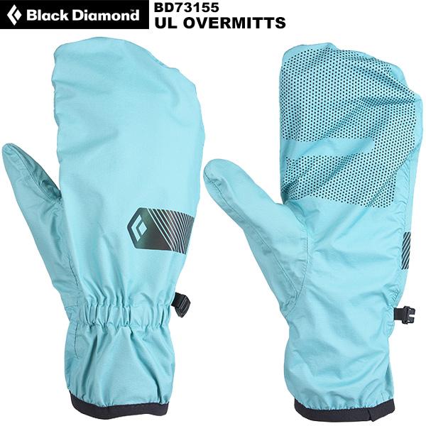 ブラックダイヤモンド（Black Diamond） UL オーバーミット BD73155