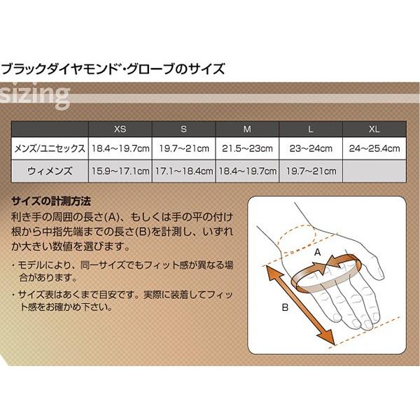 ブラックダイヤモンド Black Diamond(ブラックダイヤモンド ブラックダイヤモンド Black Diamond(ブラックダイヤモンド