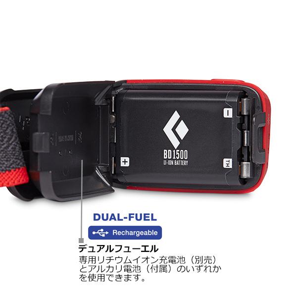 ブラックダイヤモンド（Black Diamond） スポット400 BD81308 : 楽山荘