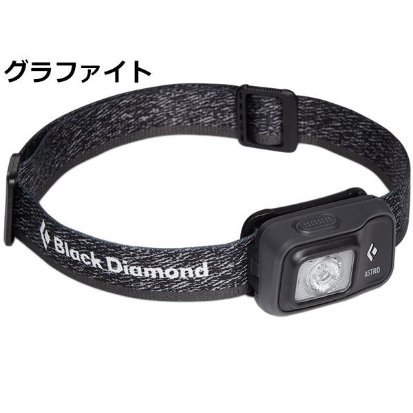 ブラックダイヤモンド GUIDE 300 BlackDiamond(ブラックダイヤモンド