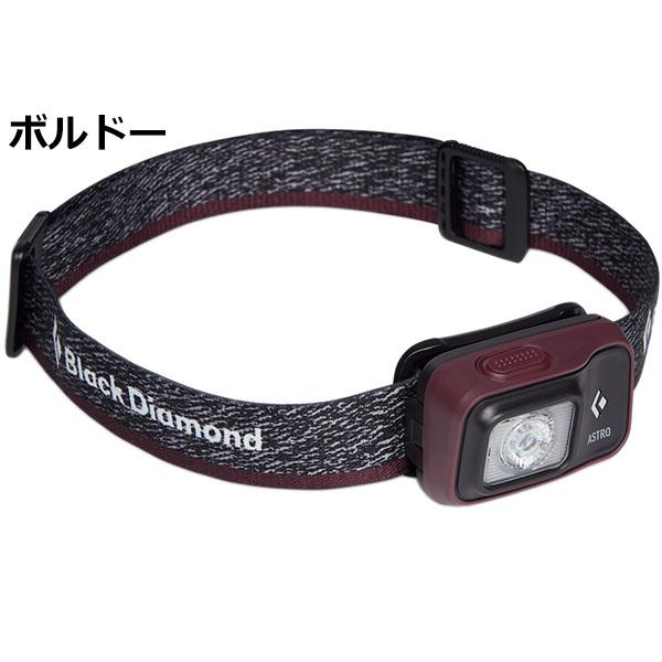 ブラックダイヤモンド（Black Diamond） アストロ300 BD81310 : 楽山荘