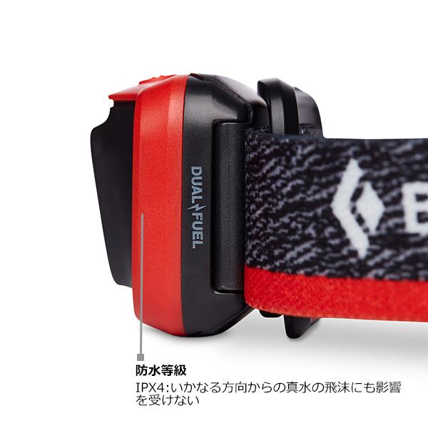 ブラックダイヤモンド（Black Diamond） アストロ300 BD81310 : 楽山荘