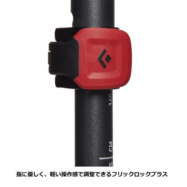 ブラックダイヤモンド（Black Diamond） 【20%OFF】Blackdiamond