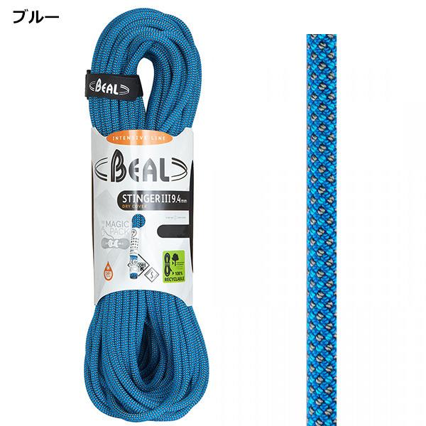 BEAL BEAL(ベアール) 9.4mm スティンガー3 ユニコア ドライ