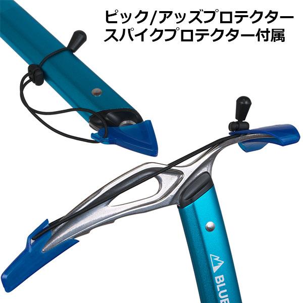 BLUE ICE(ブルーアイス） ブルーバード 100100 : 楽山荘 - 通販