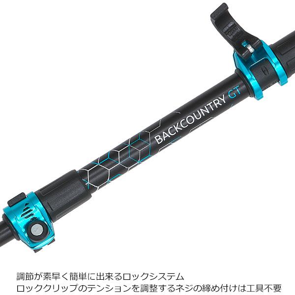 CAMP（カンプ） BACKCOUNTRY GT 5368900_3