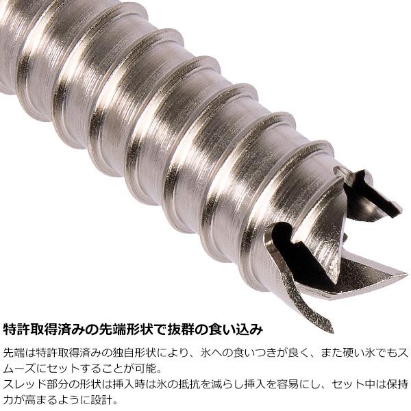 CAMP(カンプ) ロケット 19cm 5298520_1