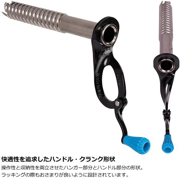 CAMP(カンプ) ロケット 19cm 5298520_2