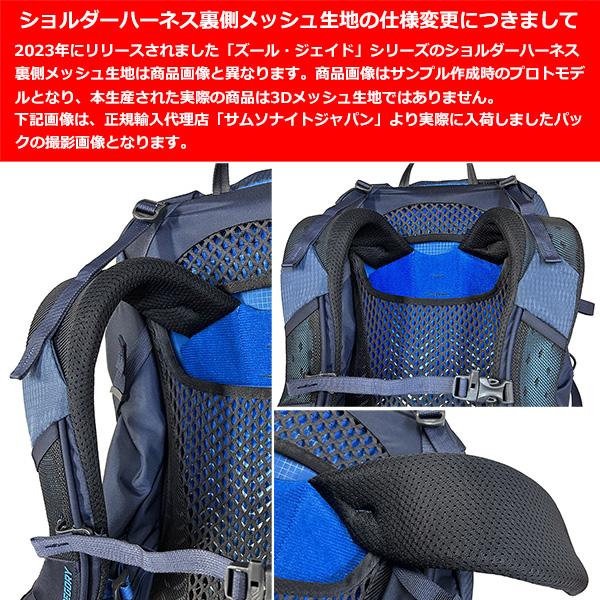 GREGORY（グレゴリー） JADE33 ジェイド33 : 楽山荘 - 通販 - Yahoo 