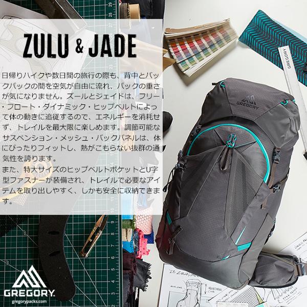 GREGORY GREGORY(グレゴリー) JADE43 ジェイド43 : 楽山荘 - 通販 