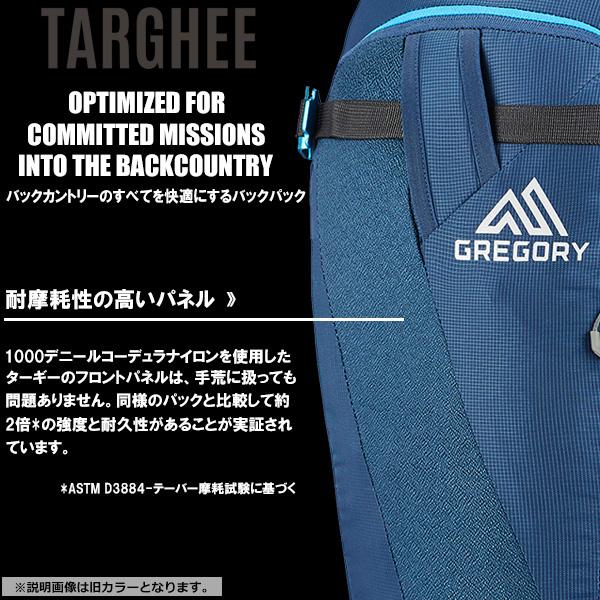 GREGORY(グレゴリー) TARGHEE 32 ターギー32｜rakuzanso｜03