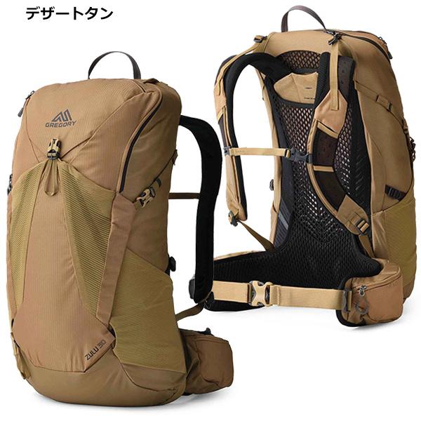 GREGORY（グレゴリー） ZULU30 ズール30 : 楽山荘 - 通販 - Yahoo 