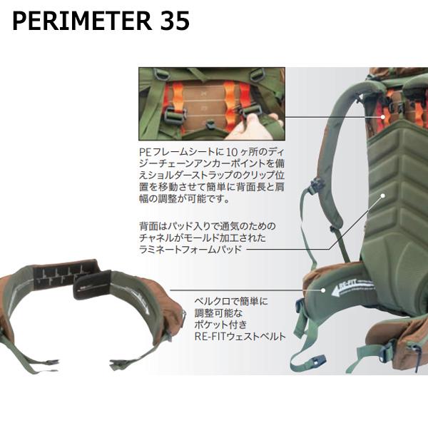 GRANITE GEAR(グラナイトギア) PERIMETER 35(ペリメター35) 2211200109｜rakuzanso｜07