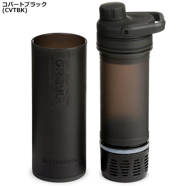 グレイル（GRAIL） GRAYL(グレイル) ウルトラプレスピュリファイアー
