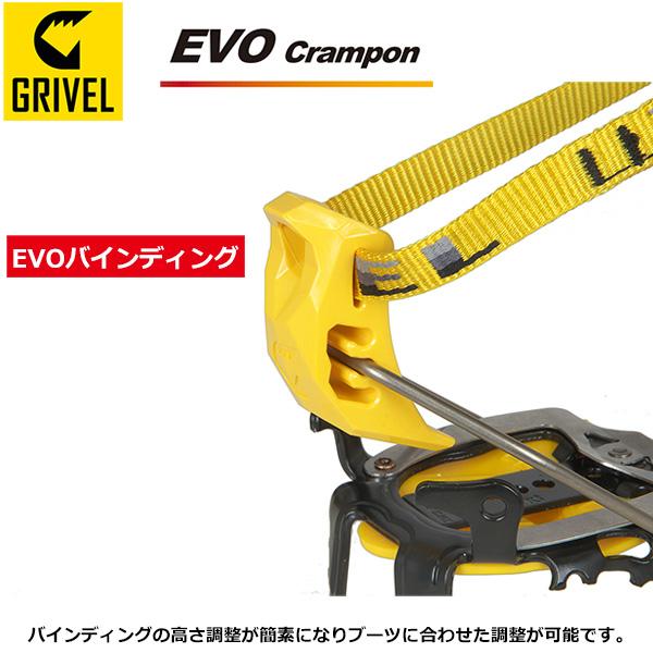 GRIVEL GRIVEL(グリベル) エアーテックEVO・オーマチックナロー