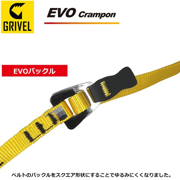 GRIVEL（グリベル） エアーテックEVO・オーマチックナロー GV-RAATOMEN