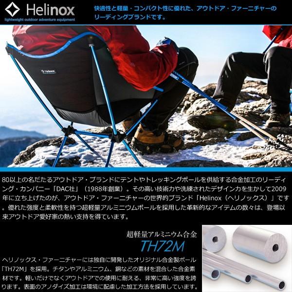 Helinox ヘリノックス Lbb 1 Hn 楽山荘 通販 Yahoo ショッピング