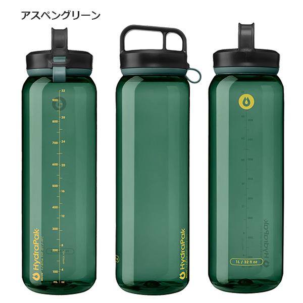 HydraPak（ハイドラパック） RECON CLIP & CARRY 1L(リーコン クリップ