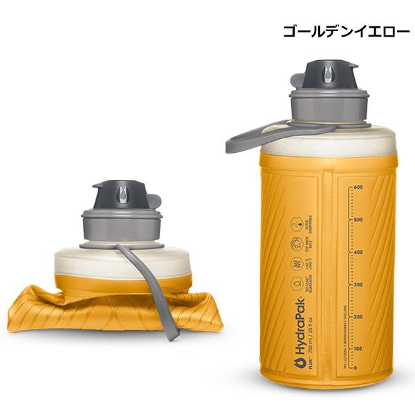 HydraPak（ハイドラパック） FLUX 750ml(フラックス 750ml) GF427 : 楽