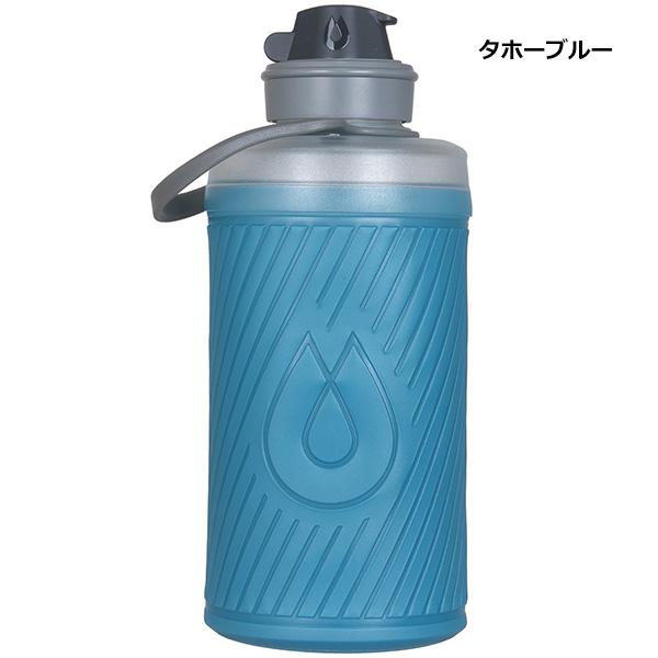 HydraPak（ハイドラパック） FLUX 750ml(フラックス 750ml) GF427 : 楽