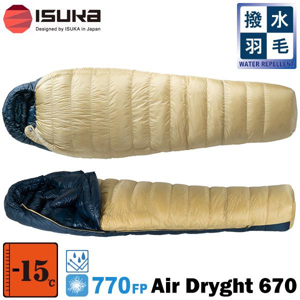 ISKA イスカ エアドライト 670 /Air Dryght670