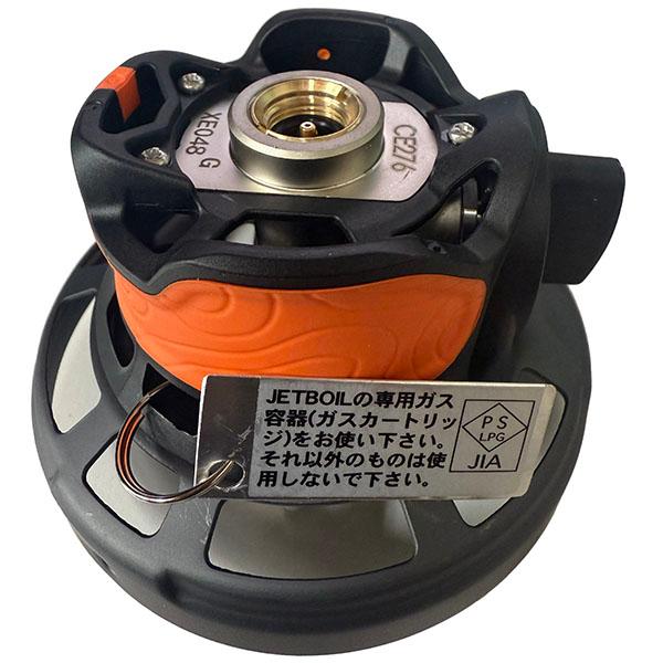 JETBOIL（ジェットボイル） フラッシュ1.0L 1824351 : 楽山荘 - 通販