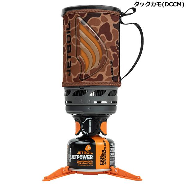 JETBOIL（ジェットボイル） フラッシュ1.0L 1824351 : 楽山荘 - 通販