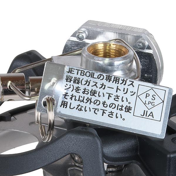 JETBOIL（ジェットボイル） JETBOIL MiniMo(ミニモ) 1824381 : 楽山荘