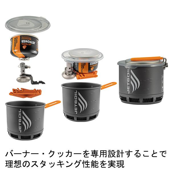 値下げJETBOIL ジェットボイル スタッシュ STASH 新品 JETBOIL(ジェットボイル) STASH(スタッシュ) ※ジェットボイル