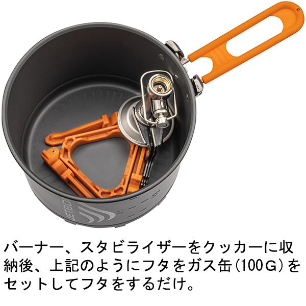 JETBOIL（ジェットボイル） JETBOIL STASH(スタッシュ) 1824400 : 楽