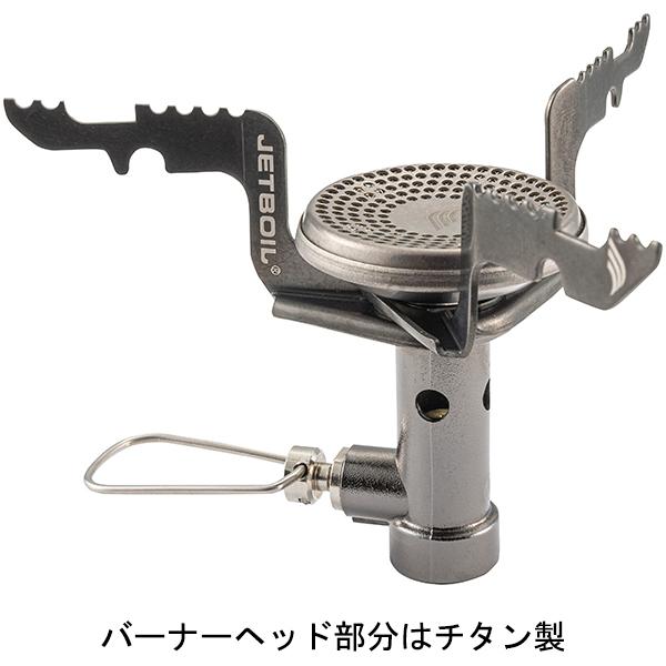 JETBOIL（ジェットボイル） JETBOIL STASH(スタッシュ) 1824400 : 楽