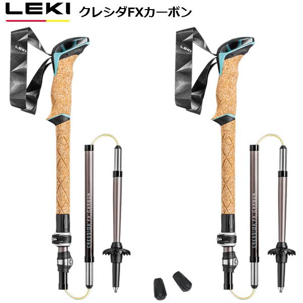 LEKI（レキ） 【30%OFF】 クレシダFXカーボン 1300481 : 楽山荘 - 通販