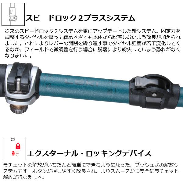 LEKI（レキ） マカルーFXカーボンAS 1300552 : 楽山荘 - 通販 - Yahoo