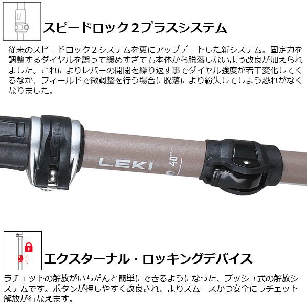 LEKI（レキ） マカルーFXカーボンASコンパクト 1300553 : 楽山荘