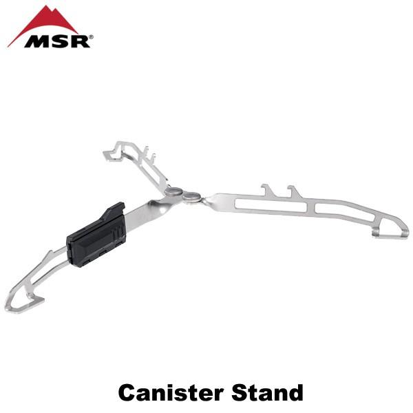 MSR(エムエスアール) キャニスタースタンド(Canister Stand)｜rakuzanso