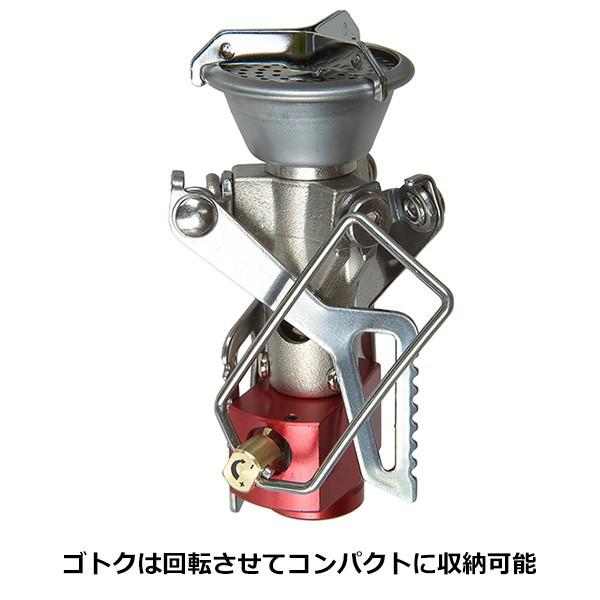 MSR（マウンテンセーフティーリサーチ） MSR(エムエスアール) ポケット